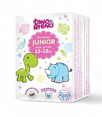 Подгузники - трусики для детей Дино и Рино (Dino & Rhino) размер JUNIOR 12-18 кг, 17 шт, Онтэкс РУ, ООО